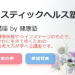 ホリス