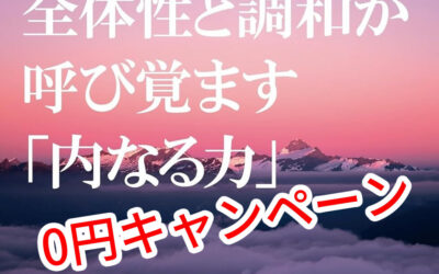8月のkindle0円キャンペーン始まりました。