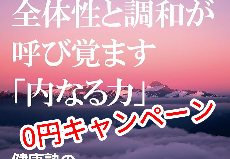5キャンペーン 978x675